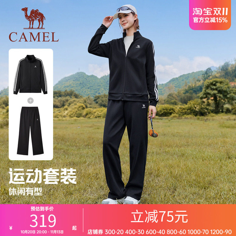 骆驼运动套装男士户外百搭时尚潮流上衣外套休闲裤子两件套女生