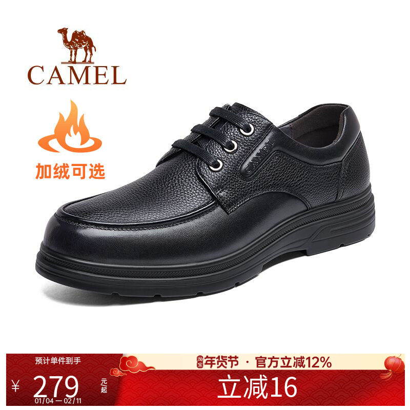 骆驼男鞋2025冬季真皮舒适商务加绒保暖棉鞋软底耐磨中年休闲皮鞋,流行男鞋,休闲皮鞋,淘宝优惠券,粉丝福利购,淘宝优惠卷