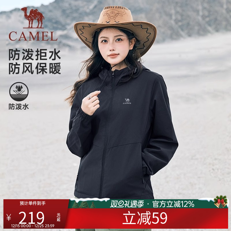 骆驼运动外套男装夹克女装