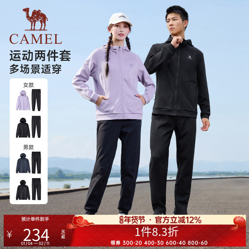 骆驼运动套装男女同款情侣款春秋冬季连帽卫衣长裤两件套健身套装