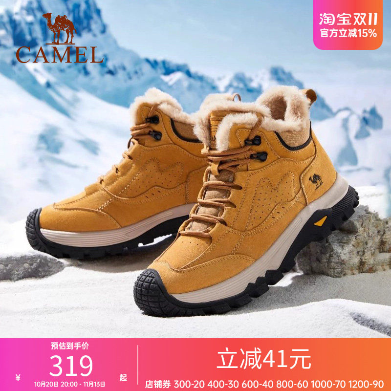 骆驼男鞋冬季新款加绒加厚雪地靴保暖防滑户外高帮登山棉鞋男