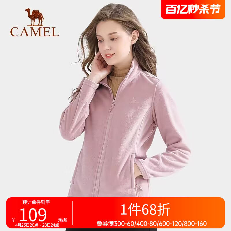 Camel/骆驼外套抓绒衣保暖