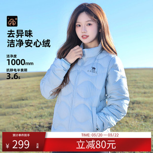 骆驼女装轻薄羽绒服冬季新款90绒百搭保暖排骨羽绒内胆外套男