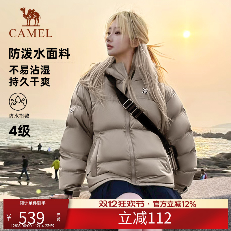 骆驼熊猫羽绒服女款2025年冬季新款黑色棉服面包服外套冲锋衣