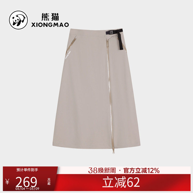 骆驼熊猫A字半身裙女2026春夏新款工装裙长裙凉感防紫外线裙子