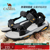 骆驼男鞋 透气出游休闲凉鞋 夏季 防滑溯溪男女凉鞋 情侣户外沙滩鞋