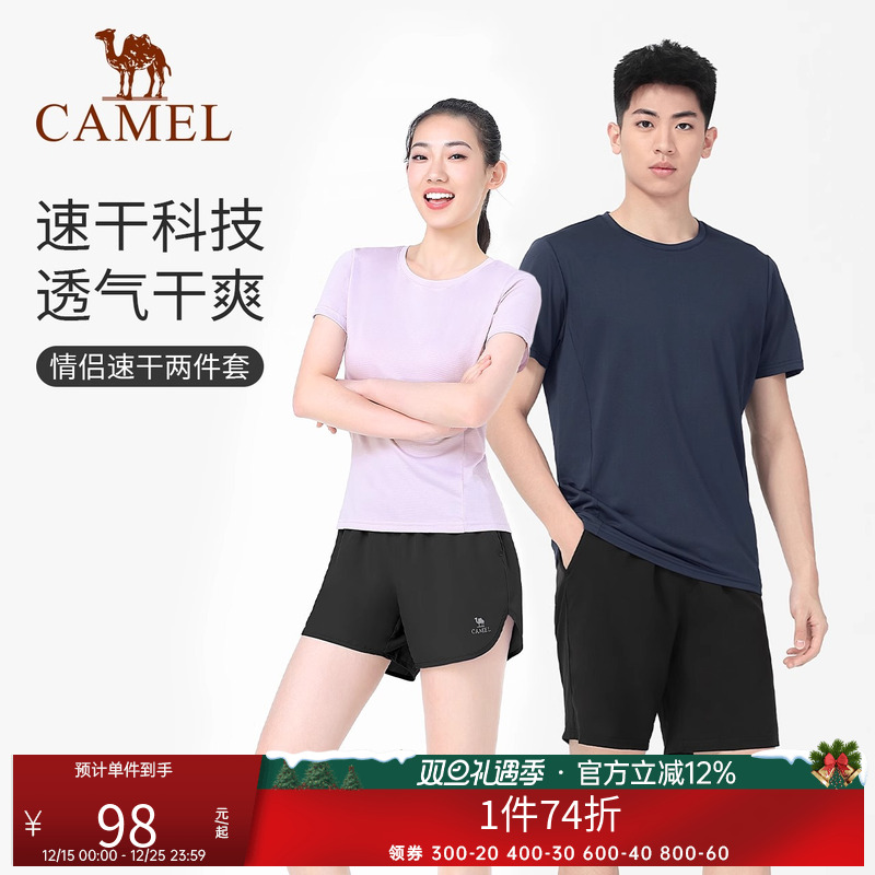 骆驼运动套装情侣款夏季透气速干短袖T恤短裤运动健身服两件套装