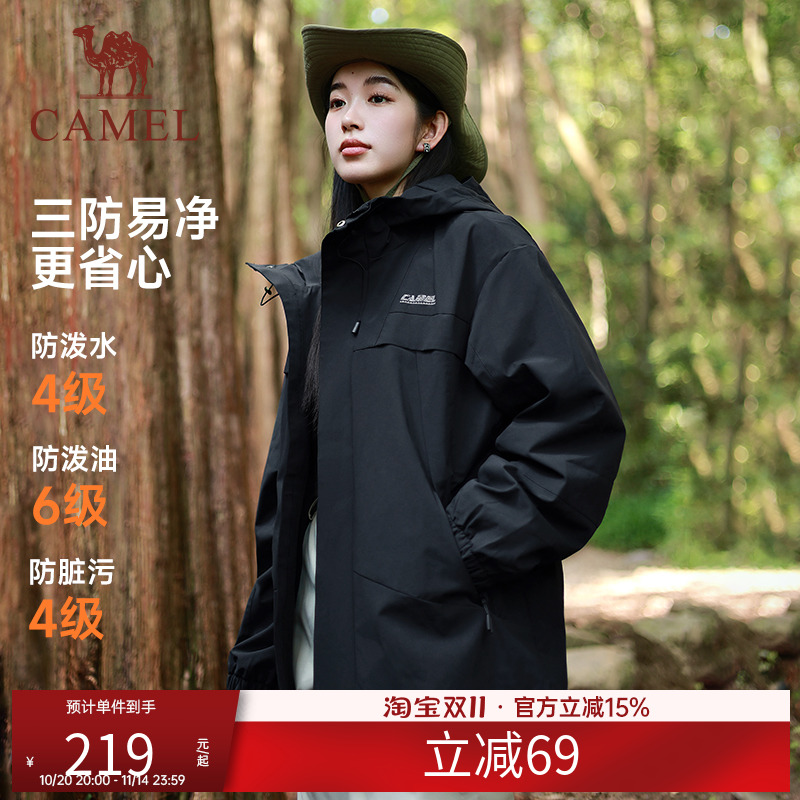 骆驼运动外套男女同款春秋季2025薄绒连帽风衣休闲开衫夹克上衣