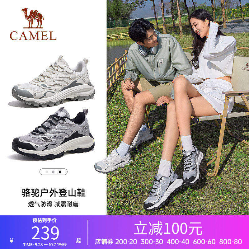 骆驼登山鞋男女同款夏季新款网面透气耐磨徒步青春防滑运动鞋