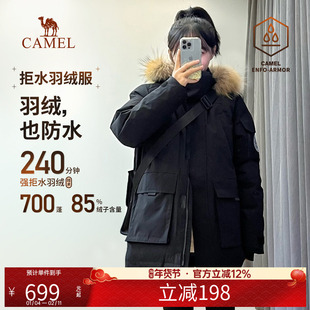 【王俊凯同款】骆驼羽绒服男女同款户外派克工装中长款羽绒外套