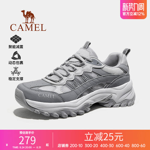 骆驼登山鞋男女款专业徒步鞋爬山鞋缓震防滑厚底透气户外休闲鞋子