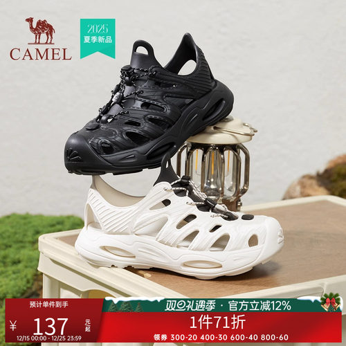 骆驼凉鞋男女同款春季新款青春百搭增高潮流时尚复古休闲鞋沙滩鞋