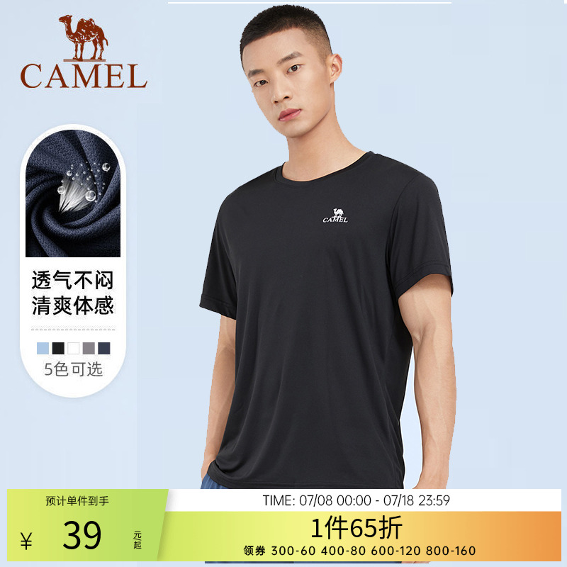 骆驼速干衣薄款跑步吸汗圆领休闲