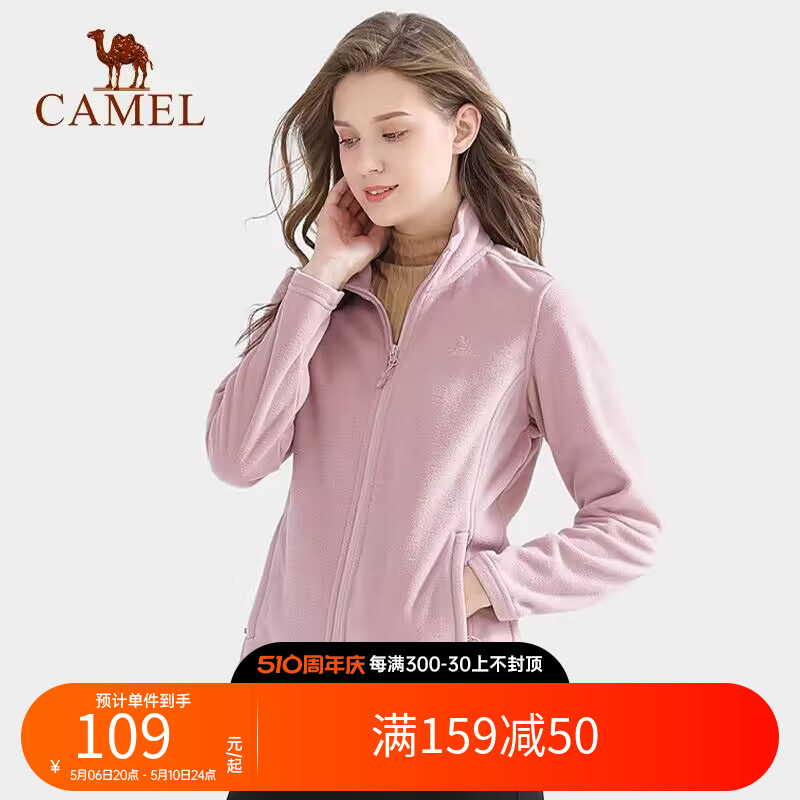 Camel/骆驼外套抓绒衣保暖