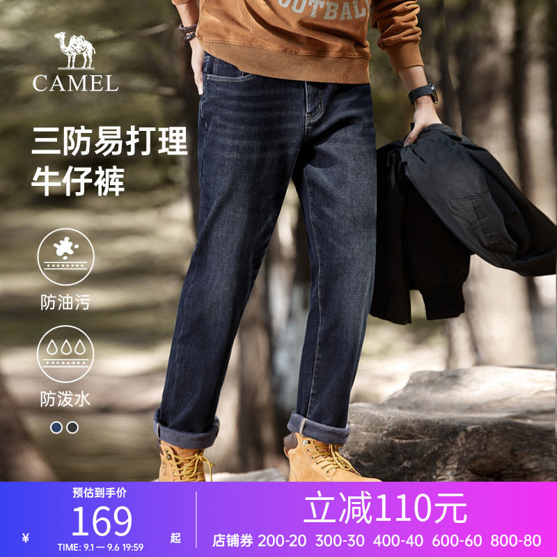 骆驼男装牛仔裤Camel/骆驼