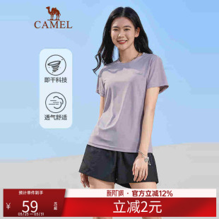 两件套速干T恤健身套装 骆驼运动套装 短袖 短裤 跑步瑜伽服 男女款