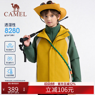 骆驼儿童三合一冲锋衣春季2026新款亲子连帽男女童装防风防水外套