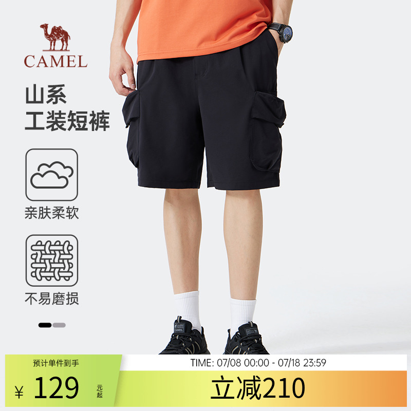 骆驼男装山系多口袋工装短裤男轻薄透气休闲宽松五分裤子2025夏款
