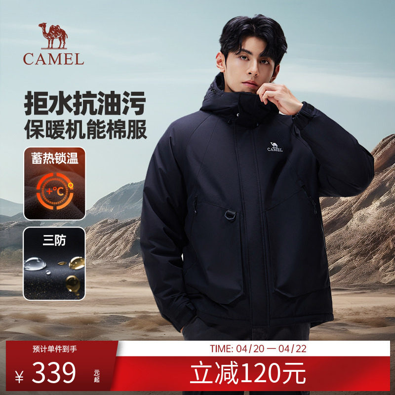骆驼男装棉服男款冬季加厚外套新款工装户外夹克保暖防风登山派克