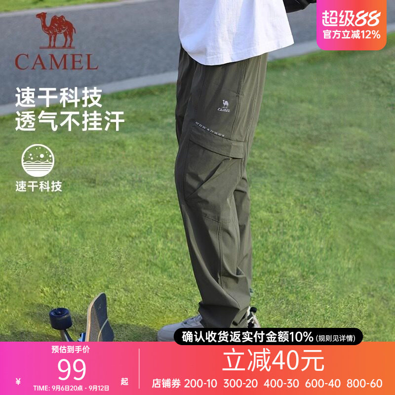 运动裤骆驼速干长裤男女款图片