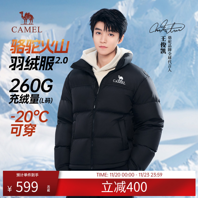 【王俊凯同款】骆驼羽绒服男女同款情侣休闲连帽加厚保暖面包服