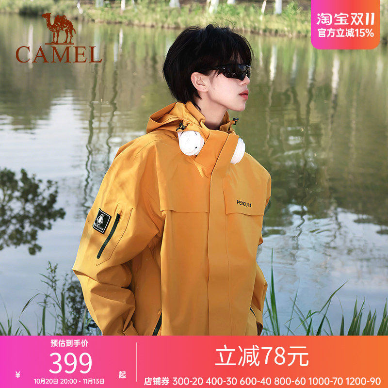 企鹅户外三合一冲锋衣男外套春秋防风防水徒步登山服黄色情侣上衣