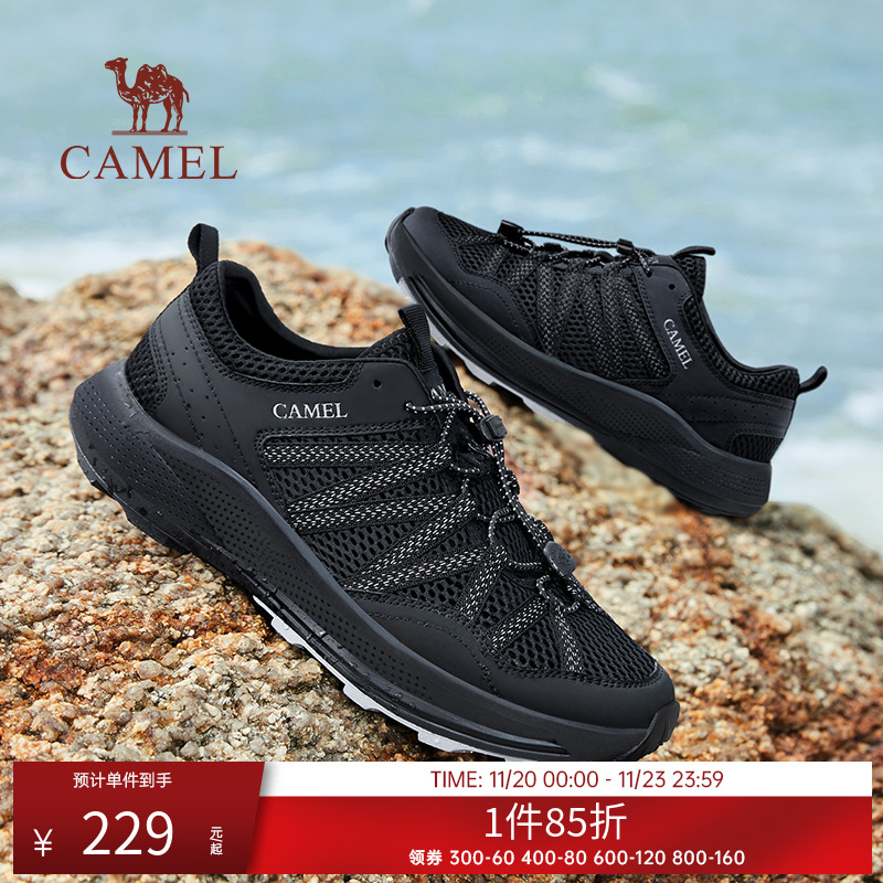 重260g软弹缓震透气网面稳稳止刹