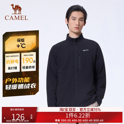 骆驼户外秋冬骆驼户外秋冬骆