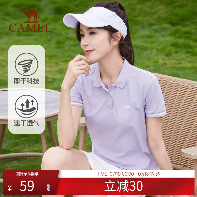 骆驼户外polo衫运动T恤夏季羽毛球网球服翻领半袖上衣速干短袖