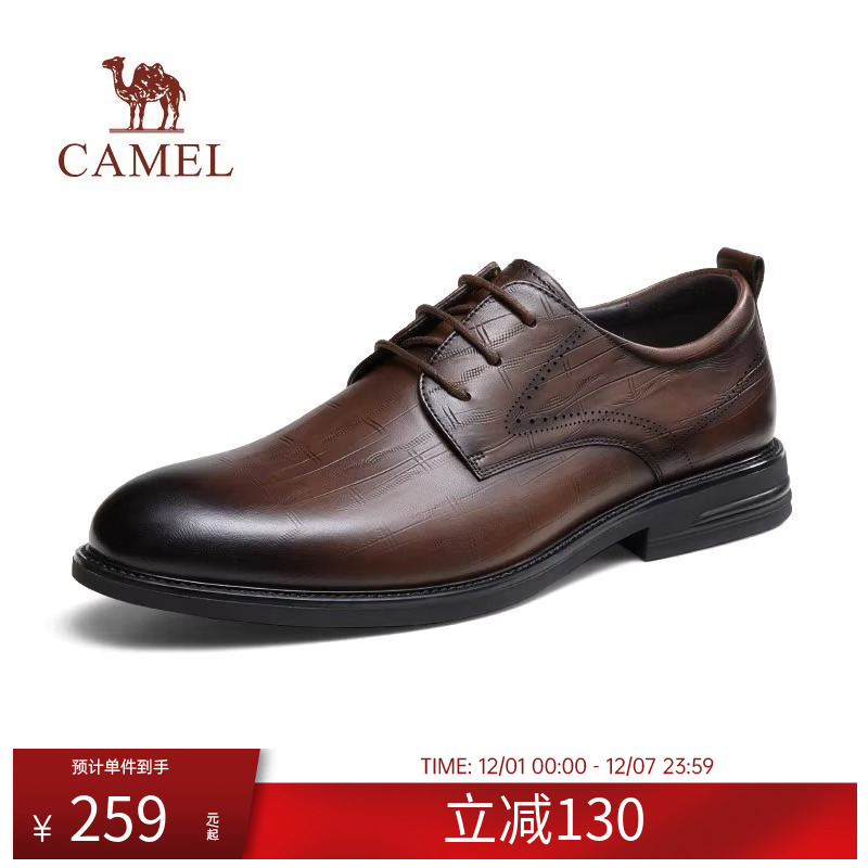 骆驼鞋春秋季新款格纹英伦复古德比婚鞋真皮正装商务皮鞋