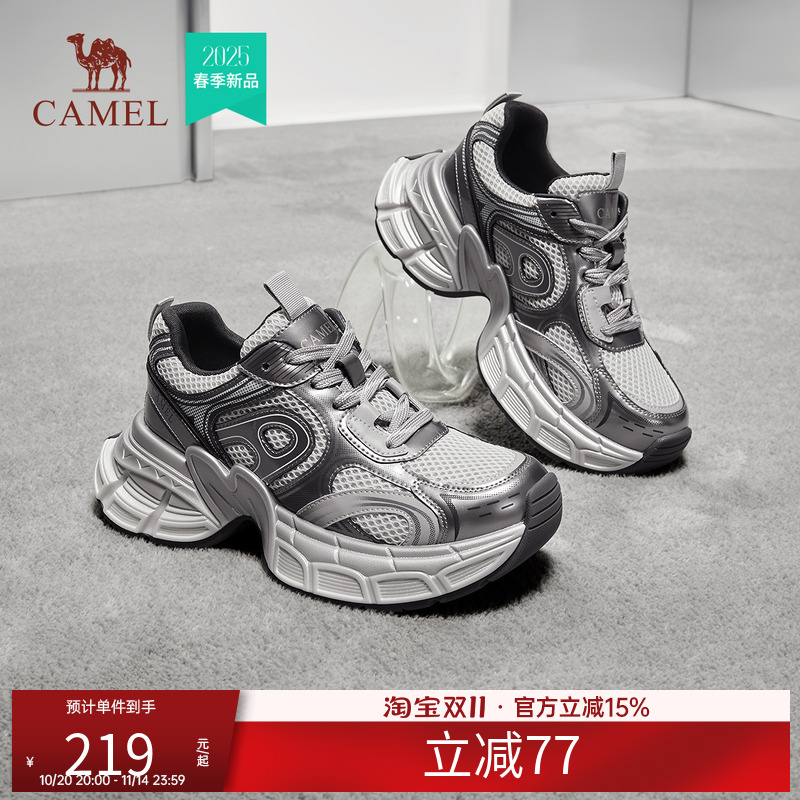 骆驼女鞋厚底时尚休闲鞋老爹鞋女