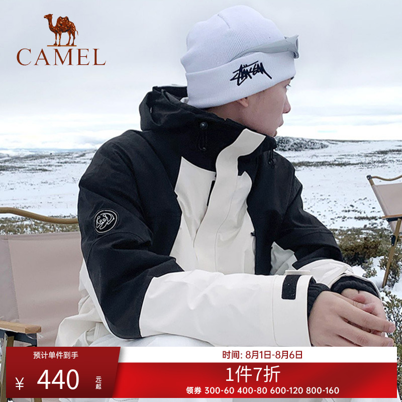 外套拼色骆驼冲锋衣三合一