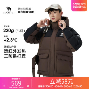 骆驼女装面包羽绒服短款冬季新款防风保暖加厚连帽羽绒外套