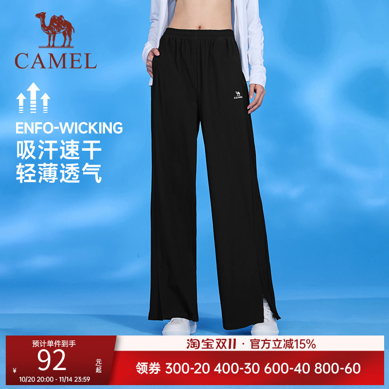 骆驼女裤速干裤户外运动裤夏季凉感宽松垂感阔腿长裤开叉瑜伽裤子