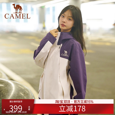 骆驼户外冲锋衣外套男女同款