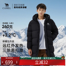 骆驼女装羽绒服加厚中长款2025新款冬季防风防寒保暖连帽羽绒外套