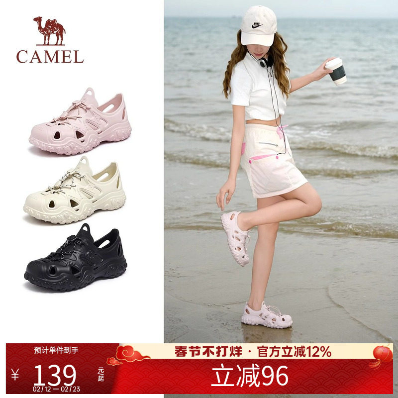 骆驼女鞋2025夏季新款丑萌洞洞鞋女厚底溯溪户外沙滩鞋休闲凉鞋女