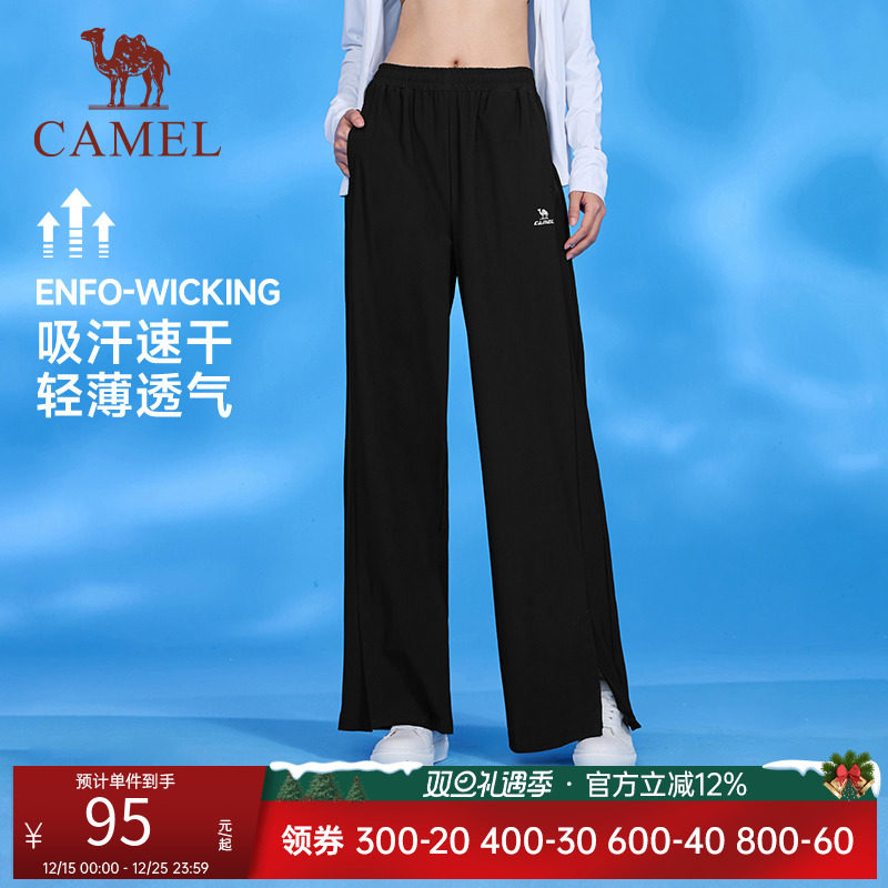 骆驼女裤速干裤户外运动裤夏季凉感宽松垂感阔腿长裤开叉瑜伽裤子