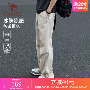 骆驼萌神运动冰感工装裤男女