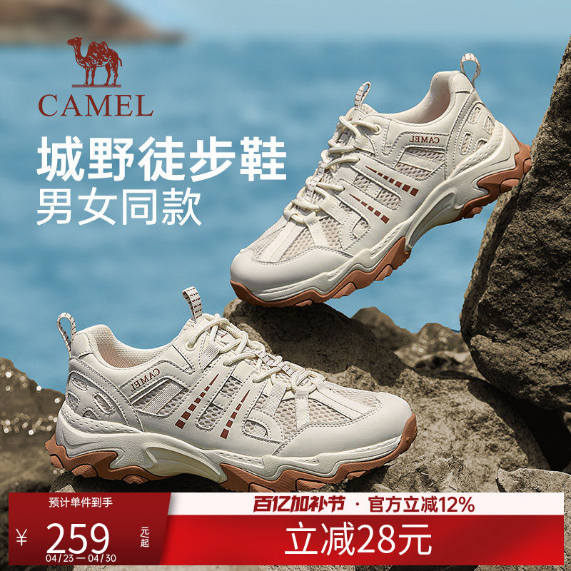 骆驼户外休闲鞋男女同款新款时尚透气网面鞋登山鞋徒步低帮运动鞋