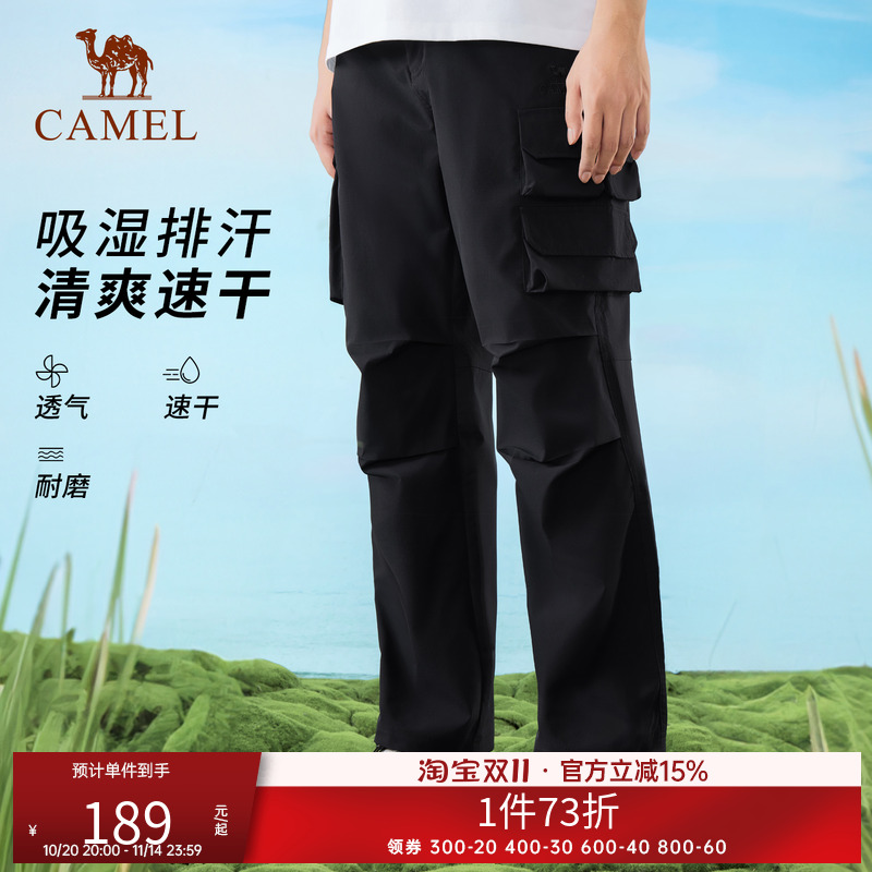 骆驼户外男速干长裤2024