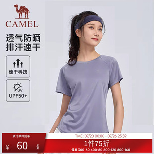 駱駝運動T恤男女同款 短袖 跑步瑜伽健身服透氣休閑短袖 速干T恤夏季