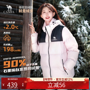 骆驼羽绒服男女同款冬2025新款鸭绒羽绒衣宽松加厚保暖面包服外套