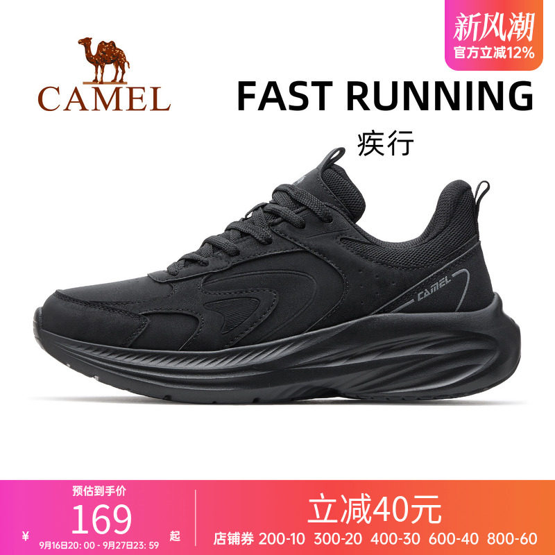 骆驼疾行运动鞋2026春夏款鞋子男鞋慢跑鞋透气休闲鞋跑步鞋女款
