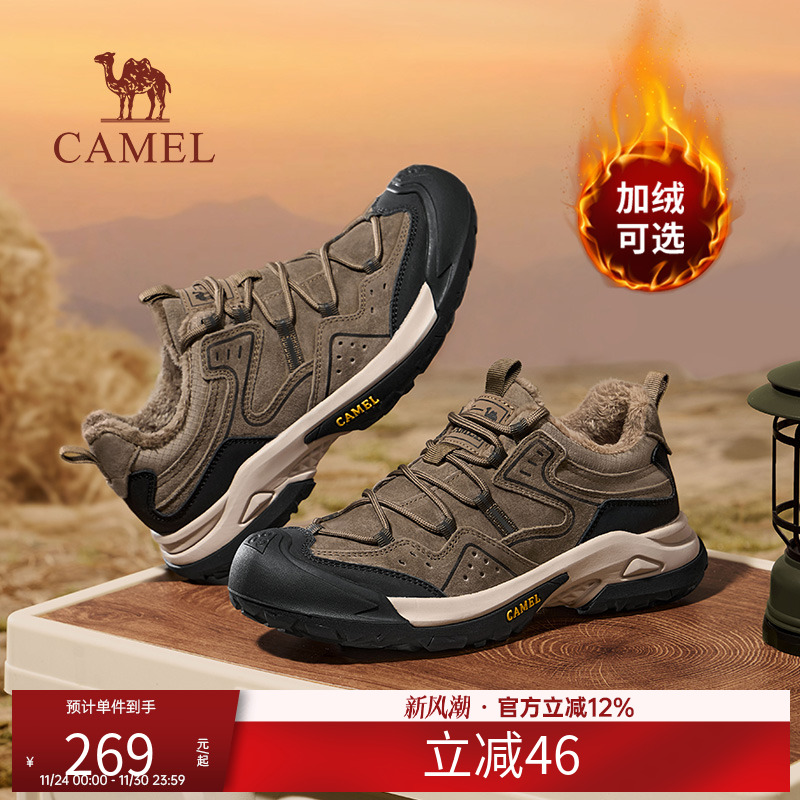 【骆驼踏山】登山鞋冬季男鞋新款透气户外徒步鞋休闲加绒运动鞋男