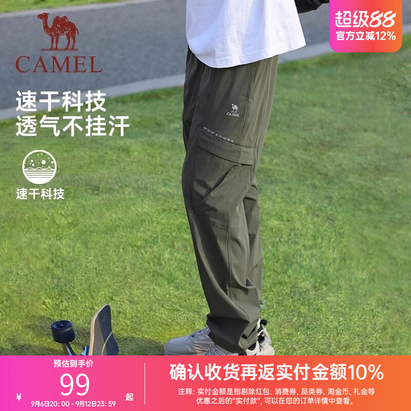 运动裤骆驼速干长裤男女款图片