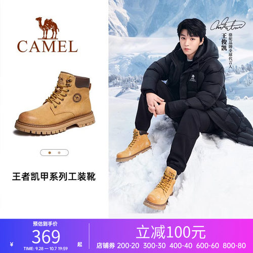 骆驼马丁靴男女同款加绒可选