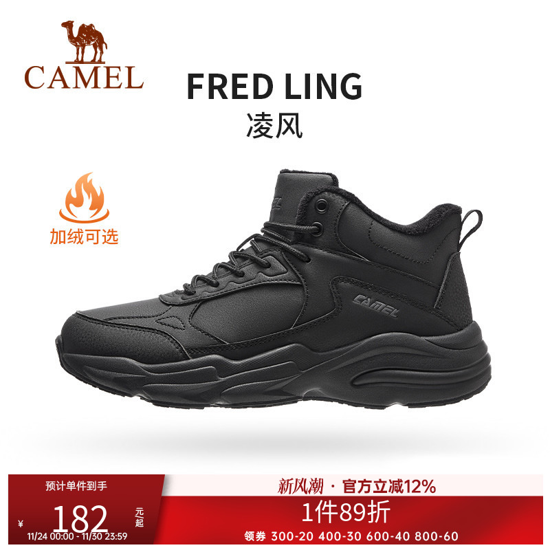 骆驼舒适回弹时尚百搭休闲鞋男女