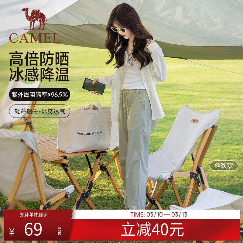 骆驼女裤速干裤户外运动裤夏季凉感宽松垂感阔腿长裤开叉瑜伽裤子