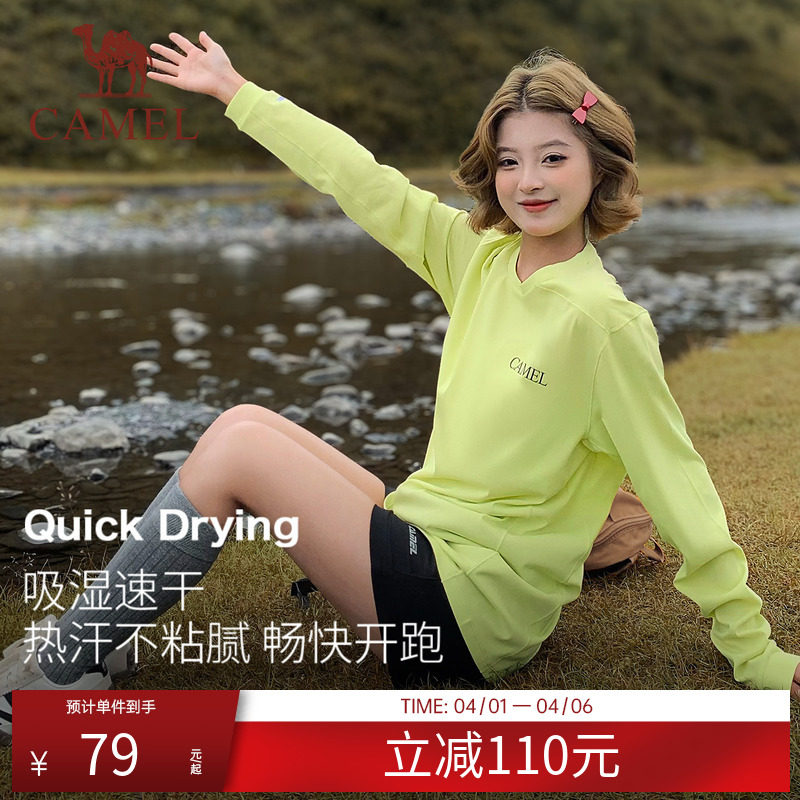 骆驼长袖T恤男女同款户外休闲速干新款运动T恤休闲跑步健身上衣